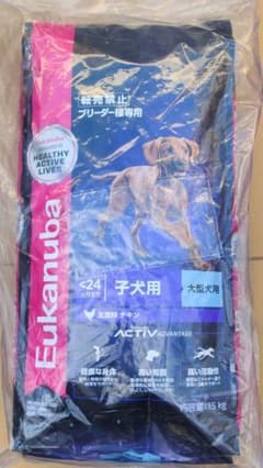 Eukanuba 大型犬子犬用 ドッグフード 15kg - メルカリ