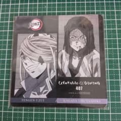 鬼滅の刃 ufotable DINING ダイニング コースター 宇髄 お館様 - メルカリ