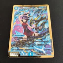 黄昏ミミ&トワイライトMk.3 ー挑戦のヒロインー シークレット 金