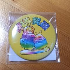 CHUNITHM チュウニズム オンラインくじ 缶バッジ 虹限スタチュウ ②