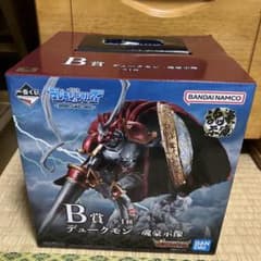 一番くじ デジモンシリーズ B賞 デュークモン -魂豪示像 フィギュア