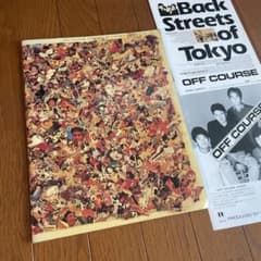 オフコース コンサート1985ツアーパンフレット 小田和正 鈴木康博
