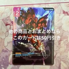 ガンダムカードゲーム 格闘戦 パラレル ST03 C＋ - メルカリ