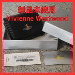 新品未使用】ヴィヴィアンウエストウッド三つ折り財布913VW124