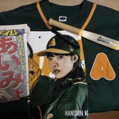 あいみょん サーチライト ユニフォーム S ペンライト タオル 【1度のみ