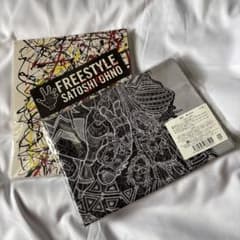 嵐 大野智 FREESTYLE 2020 公式グッズ - メルカリ