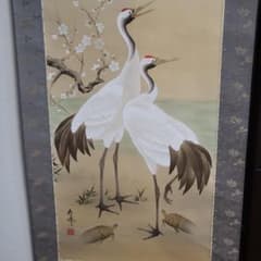 掛け軸 掛軸（かけじく）松竹梅鶴亀（浅野寿峰）尺五・桐箱付き - メルカリ