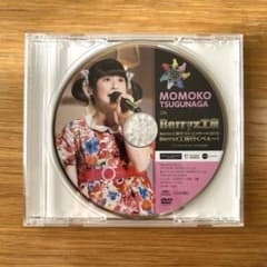 Berryz工房 嗣永桃子 ソロアングルDVD ラストコンサート2015 - メルカリ