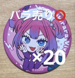 ホロライブ FLOW GLOW MIXTAPE 缶バッジ 綺々羅々ヴィヴィ ③ - メルカリ