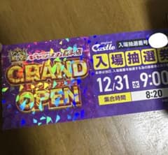 m67608436691_1.jpg?1766137299