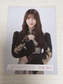 櫻坂46 生写真 4thアニラ ライブ衣装 中嶋優月 チュウ - メルカリ