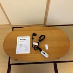 美品】無印良品 楕円こたつ・小 MJ-KDFS1100/N 廃盤品 - メルカリ