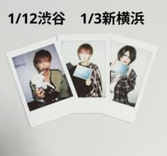 vistlip チェキセット① - メルカリ