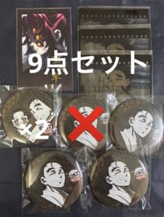 鬼滅 ダイニング お楽しみくじ チェキ 黒死牟 缶バッジ クリアカード