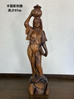 木製彫刻 水壺を持つ美しい女性像 高さ97㎝ オブジェ - メルカリ