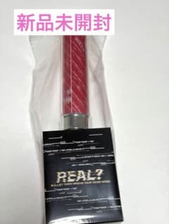 超特急 ユーキ REAL？ ペンライト 赤 新品 匿名配送 - メルカリ