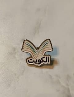 大阪万博 クウェート パビリオン ピンバッジ - メルカリ