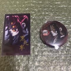 鬼滅の刃 ダイニング お楽しみくじ 黒死牟 チェキ風ブロマイド 缶