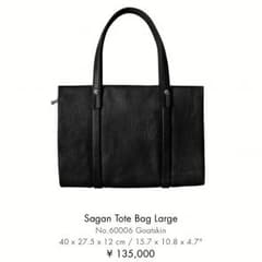 定価13.5万 ポスタルコ サガントートバッグ - メルカリ