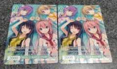 ヴァイスシュヴァルツロゼ 彼方の向こうへ 真白＆明日香＆みさき＆莉佳