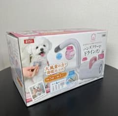 未使用品】マルカン おうちサロン ペット用パワフルドライヤー ※r2