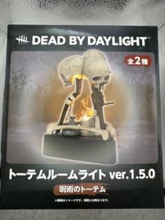 DEAD BY DAYLIGHT トーテムルームライト v1.5 呪術のトーテム - メルカリ