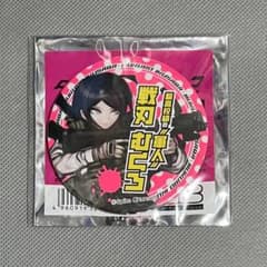 ダンガンロンパ 戦刃むくろ 血まみれ缶バッジ 未使用 - メルカリ