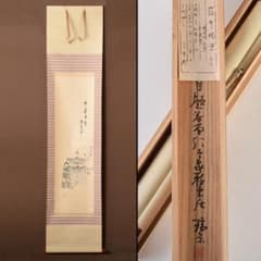 m68929861614_1.jpg?1709706886