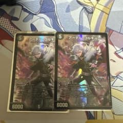 アーテルゴルギーニ にじさんじ 葛葉2枚セット - メルカリ