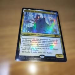 氷冠のヒルダ ドイツ語版 プロモ foil Dokomi - メルカリ