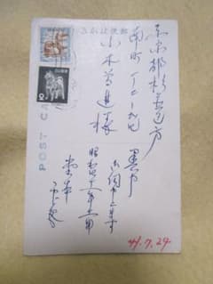 m68173930941_1.jpg?1710148677