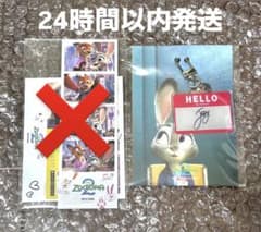 ズートピア2 映画 入場者特典 韓国限定 6週目 キーホルダー ジュディ