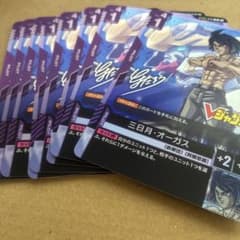 8枚セット Vジャンプ12月 ガンダムカード 三日月オーガス - メルカリ