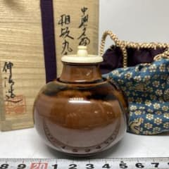 ☆茶3 渡辺伸治造 中興名物茶入 共箱 高さ約7.5㎝ 東R8-0204② - メルカリ
