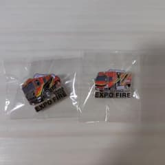 非売限定品 大阪関西万博 EXPO FIRE 消防車ピンバッジ 2個セット