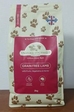 アランズナチュラルドッグフード ラムグレインフリー 2kg - メルカリ