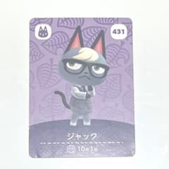 あつまれどうぶつの森 amiiboカード ジャック - メルカリ