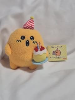 自分ツッコミくまもぐらコ ロッケ ぬいぐるみS 2周年 - メルカリ