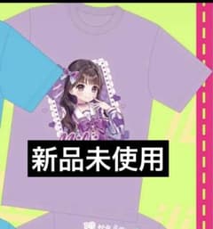 iLiFE 純嶺みき Road to ONELiFE 推し Tシャツ - メルカリ