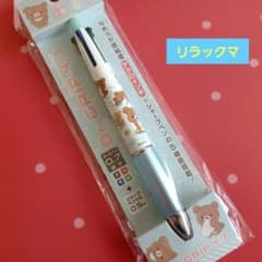 安いリラックマ ドクターグリップ4+1の通販商品を比較 | ショッピング