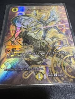 ヘブンズ・ゲート シークレット（いきなりつよいデッキ 守りの王道