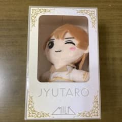 M!LK 山中柔太朗 JYUTARO ぬいぐるみ 満月の夜に君と逢う - メルカリ