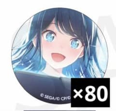 プロセカ 45A グリ缶 星乃一歌 グリッター缶バッジ - メルカリ