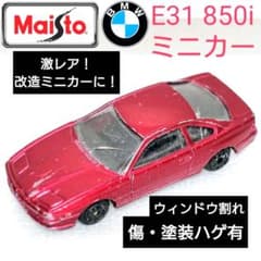 m61147554565_1.jpg?1727189580