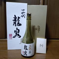 龍泉 隼 十四代 720ml【空き瓶】2025 - メルカリ