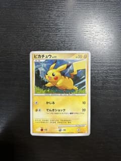 ポケモンカード ピカチュウ ギフトボックス 004/015 Pt 2008年 - メルカリ