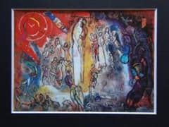 シャガール『ダビデ王の夢』希少画集画、高級新品額・額装付 - メルカリ