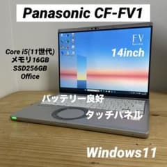 レッツノートCF-FV1/Core i5/メモリ16GB/SSD/Office - メルカリ