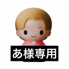 King & Prince ポップアップSTARRING タッチライト（カイト） - メルカリ