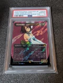 8セット】MTG 初音ミク foilJP ENFoil Edition | Shop at Mercari from